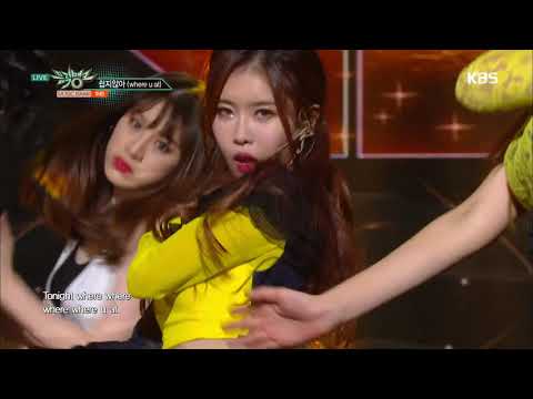 뮤직뱅크 Music Bank - 쉽지않아(where u at) - 1NB.20171201