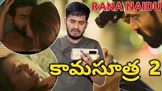 Rana Naidu Trailer Reaction And Review | Rana Daggubati, Venkatesh | Rana Naidu Movie Trailer |Raone