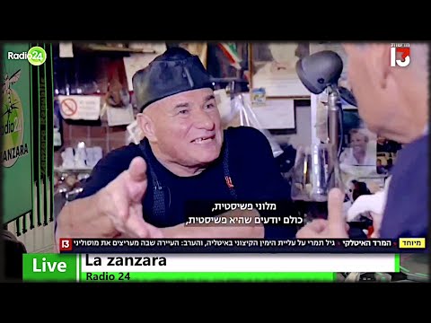 Polegato alla tv israeliana - La Zanzara 17.1.2023