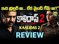 Kaalidas 2 Review Telugu Worldcinemavibes