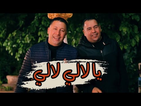 Okba Djomati ft Fares Chaoui et Adel Chaoui | Ya Lali Lali | Arwah Arwah LIVE 2025