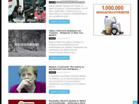 2020 03 02 ,   gr  news