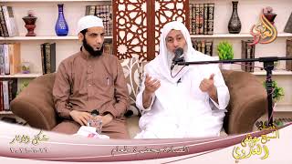 صورة شرح مشكل الآثار (88) " الصلاة بحضرة طعام " للشيخ مصطفى العدوي تاريخ 16-6-2021