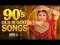 90 S Old Is Gold Songs Sabahar Hindi Gaane 90 S Romantic Hindi Songs 90 S Evergreen Songs