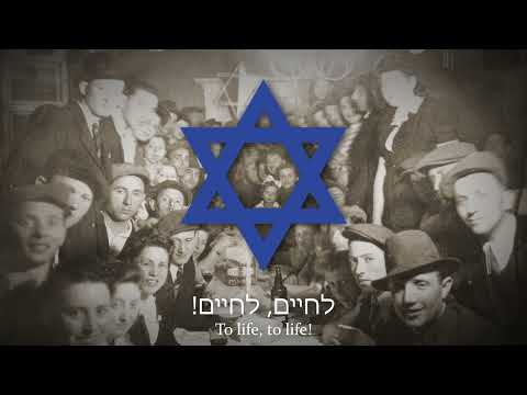 L'Chaim! (To Life!) - Yiddish Folk Song (1K SPECIAL)