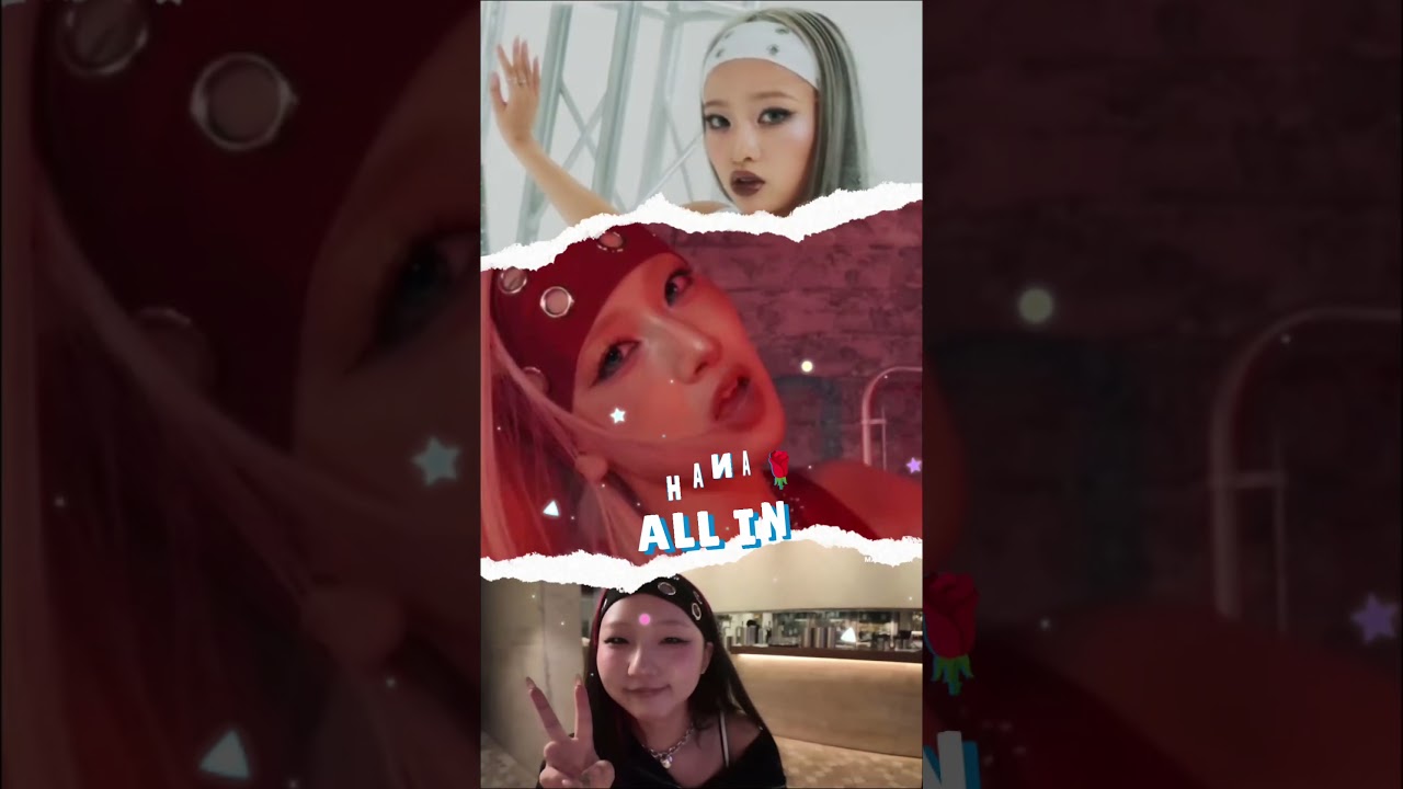 【ALLIN】#hana 🌹✨