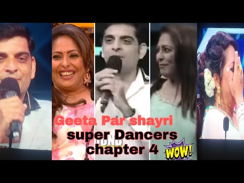super Dancers chapter 4 / Geeta maa par Hui shayari / fir ek baar ..