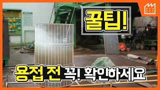 안전보건교육용 동영상 3  - 가스용접 작업안전 - 