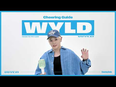 TAEYONG 태용 'WYLD' Cheering Guide | 멈추지 않아 갈 때까지 다같이 Runnin&rsquo; 💚