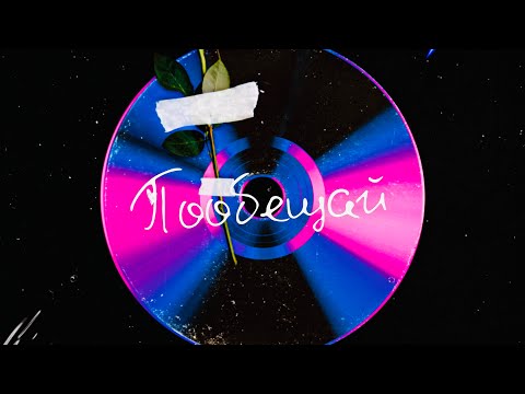 ЯРЧЕ СОЛНЦА – ПООБЕЩАЙ