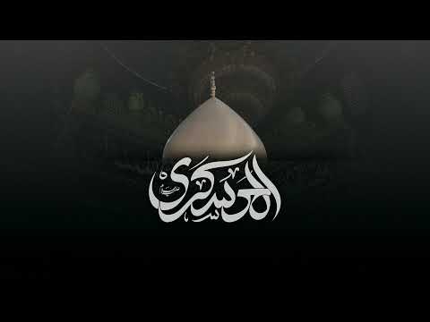 Shahadat eve Imam Hassan Al Askari (as) - Shaykh Anwar Jaffer
