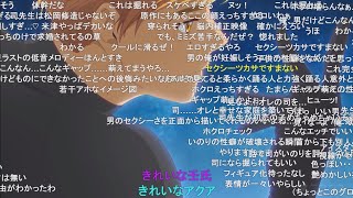 [閒聊] 金牌得主 司滑冰時的彈幕也太瘋了吧