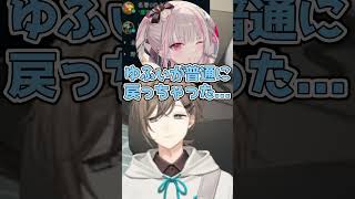 LTKで成長するゆふぃに感動する叶ｗ【叶/鷹宮リオン/獅子堂あかり/空澄セナ/ゆふな/Yuhi】 #LTK #にじさんじ切り抜き #shorts #vtuber