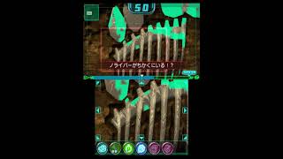 3DSカセキホリダー　ステゴ　体　１００pt　#shorts