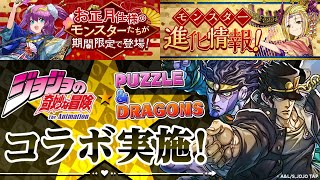 平安夜快樂！JOJO情報更新, PAD  24/12/2022 LIVE(Boy's Planet)