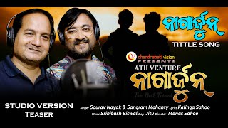 Nagarjun ll Film Tittle Teaser ll Sourav Nayak ll Sangram Mohanty ll Chandrabati Vision
