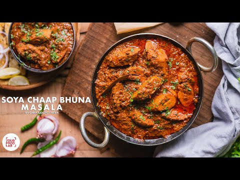 Soya Chaap Bhuna Masala Recipe | Dhaba Style | ढाबा स्टाइल सोया चाप भुना मसाला | Chef Sanjyot Keer