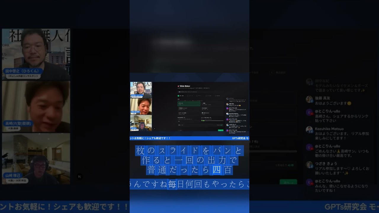 YouTubeサムネイル