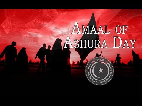 10th Muharram 1440 - A'maal of Ashura Day