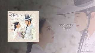 Download lagu Park Soo Jin - Forever (OST Part.5 Rookie Historian Goo Hae Ryung) mp3