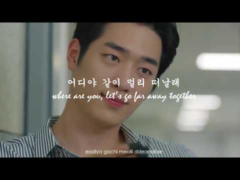 린, 한해 – LOVE 【너도 인간이니? (KBS2TV 월화드라마) OST Part 2】가사❤Lyn, Hanhae–Love-Are You Human too? EN/ROM/KR