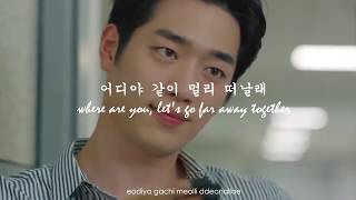 Download lagu 린, 한해 – LOVE 【너도 인간이니? (KBS2TV 월화드라마) OST Part 2】가사❤Lyn, Hanhae–Love-Are You Human too? EN/ROM/KR mp3 Download lagu 린, 한해 – LOVE 【너도 인간이니? (KBS2TV 월화드라마) OST Part 2】가사❤Lyn, Hanhae–Love-Are You Human too? EN/ROM/KR mp3