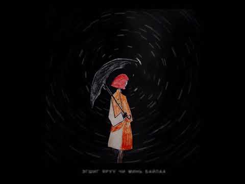 RIA - 'ZUUDENDEE BI" / РИА - ЗҮҮДЭНДЭЭ БИ