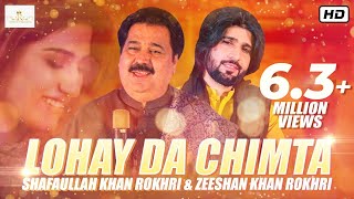 Lohay Da Chimta ! New Official Song ! Shafaullah K