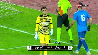 ضربات جزاء مباراة المصري وطلائع الجيش 1-3 | كأس رابطة الأندية المحترفة - 2024