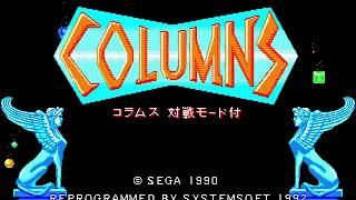 Columns (コラムス 対戦モード付き) for the NEC PC-88