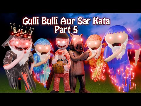 Gulli Bulli Aur Sir Kata Part 5| Gulli Bulli Cartoon | Make Joke Scary