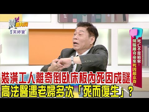 震 意思