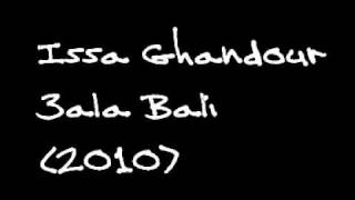 Issa Ghandour new single 3ala Bali عيسى غندور