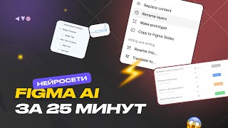 Пример результата
