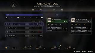 Final Fantasy XVI