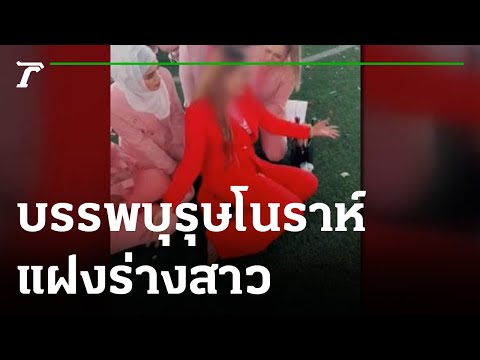 อาการ