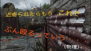 ［COD WW2実況］#2～戦場に狙撃銃持っていったのはいいものの・・・