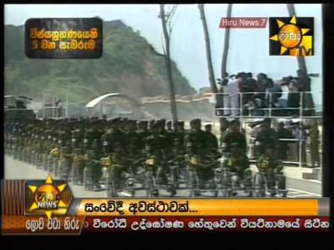 Hiru News 7 PM May 18, 2014 