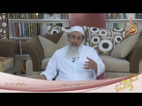  من مكارم الأخلاق ” الاحسان ”   تاريخ 10 6 2020 