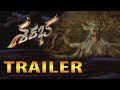 SHARABHA Telugu Movie Official Trailer Gulte Com