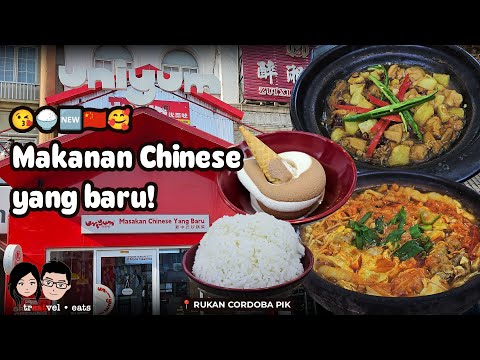 UNIYUM • New Chinese cuisine! Available at PIK. Rice, tea, and ice cream are all free!