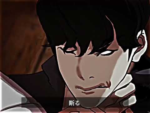 Lookism - Hyung Seok Vs Jong Geon / Animation