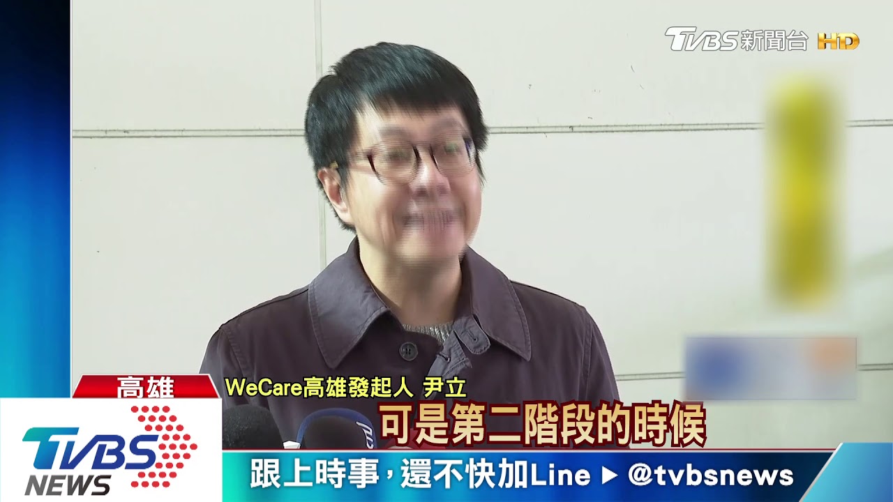 罷韓連署熱烈　尹立接獲「詛咒冥紙」未署名