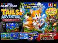 Game Gear Tails Adventures Long Play