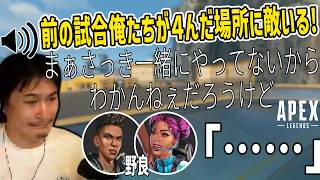 civのストレスをオープンVC熱血APEXで解消する男【2026/08/22】