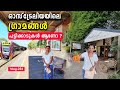 ഓസ്ട്രേലിയൻ ഗ്രാമങ്ങൾ ഇങ്ങനെ ഒക്കെ ആണോ?Travel!Rural 