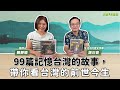 聯播