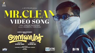 Download lagu Mr.Clean Video Song | Innocent | Althaf Salim | Sharreth, ThirumaLi | Jay Stellar mp3 Download lagu Mr.Clean Video Song | Innocent | Althaf Salim | Sharreth, ThirumaLi | Jay Stellar mp3