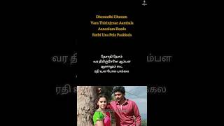 Download lagu Let's Sing🎤AMMADI UN AZHAGHU Song Karaoke | Use 🎧 For Better Experience | #shorts #music #karaoke mp3 Download lagu Let's Sing🎤AMMADI UN AZHAGHU Song Karaoke | Use 🎧 For Better Experience | #shorts #music #karaoke mp3