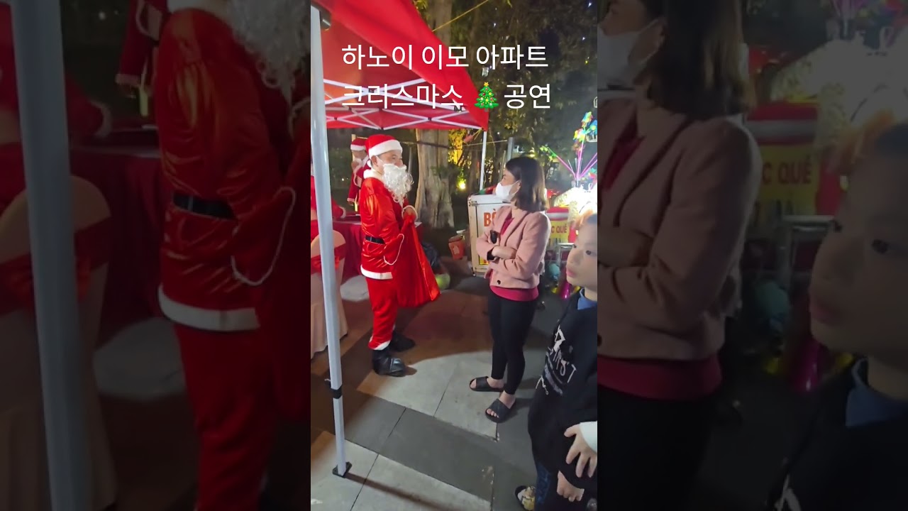 하노이이모 아파트에서 물건도팔고 공연도합니다.#베트남하노이 #베트남 #하노이#크리스마스